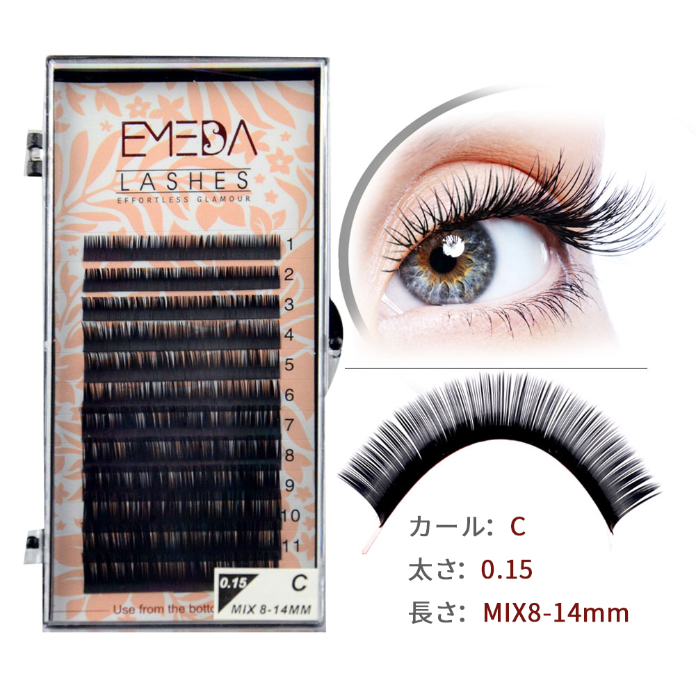 専門メーカーが安定性、弾力性に優れるラッシュ生産　YM92